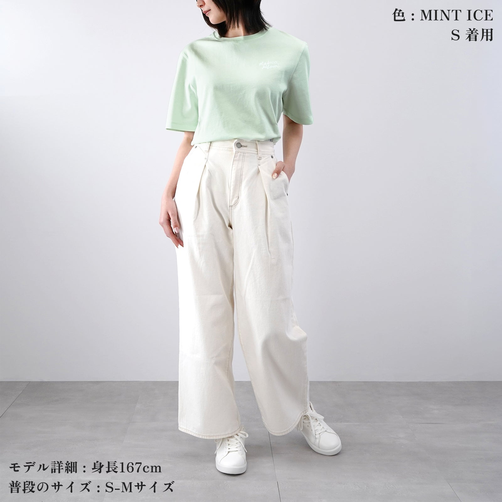 メゾンキツネ MAISON KITSUNE ハンドライティングロゴ 半袖Tシャツ MW00126 （ミントアイス） ミントアイス
