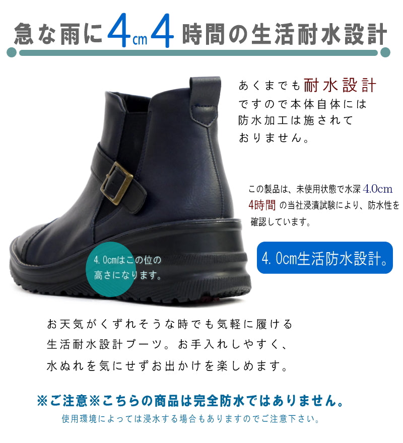 マスチェッタ maschietta サイドゴアブーツ レディース 歩きやすい 軽い 大人 3E （ネイビー/ブラック） ネイビー/ブラック