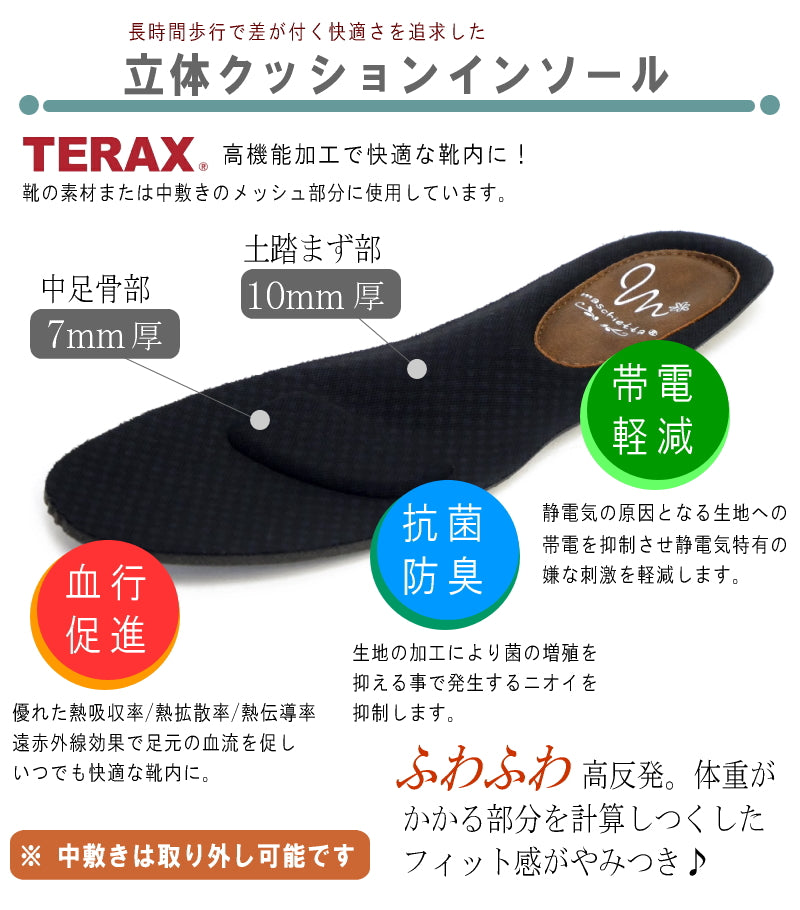 マスチェッタ maschietta サイドゴアブーツ レディース 歩きやすい 軽い 大人 3E （ネイビー/ブラック） ネイビー/ブラック