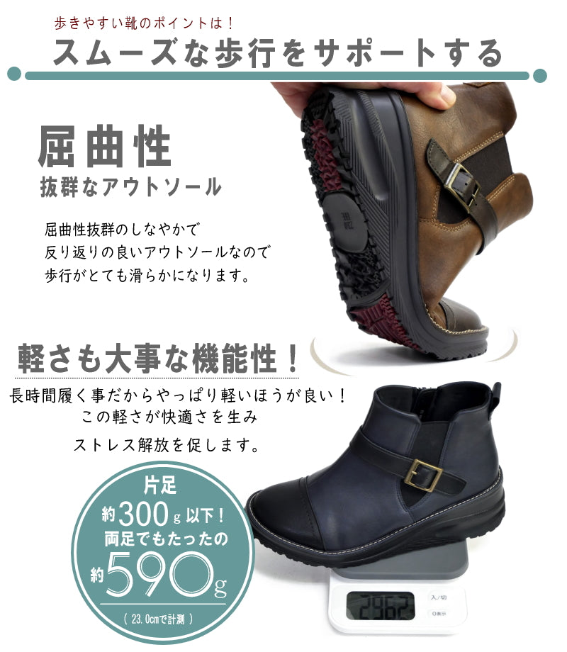 マスチェッタ maschietta サイドゴアブーツ レディース 歩きやすい 軽い 大人 3E （ネイビー/ブラック） ネイビー/ブラック