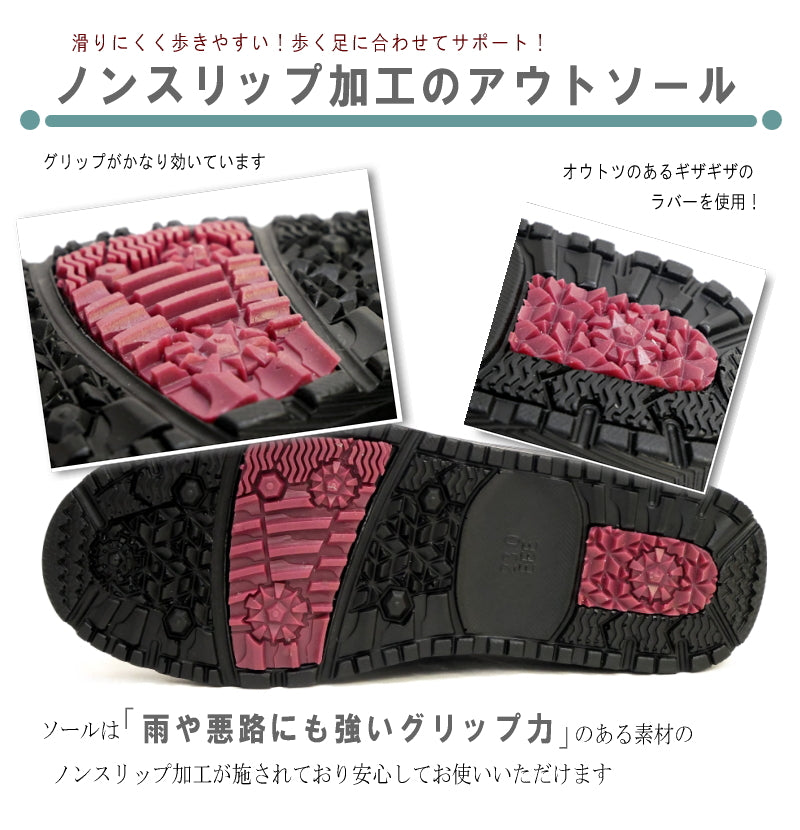 マスチェッタ maschietta サイドゴアブーツ レディース 歩きやすい 軽い 大人 3E （ネイビー/ブラック） ネイビー/ブラック