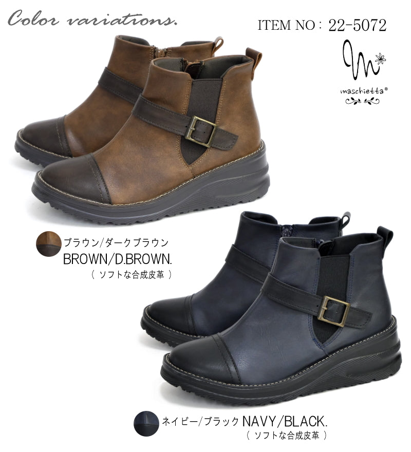 マスチェッタ maschietta サイドゴアブーツ レディース 歩きやすい 軽い 大人 3E （ネイビー/ブラック） ネイビー/ブラック