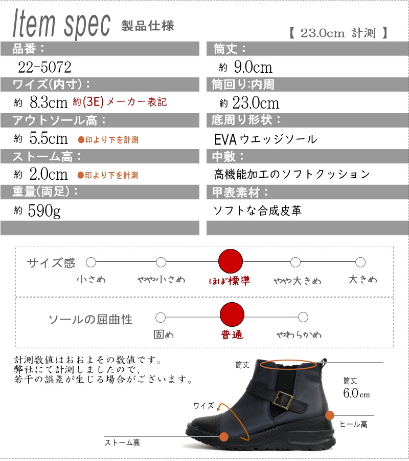 マスチェッタ maschietta サイドゴアブーツ レディース 歩きやすい 軽い 大人 3E （ネイビー/ブラック） ネイビー/ブラック