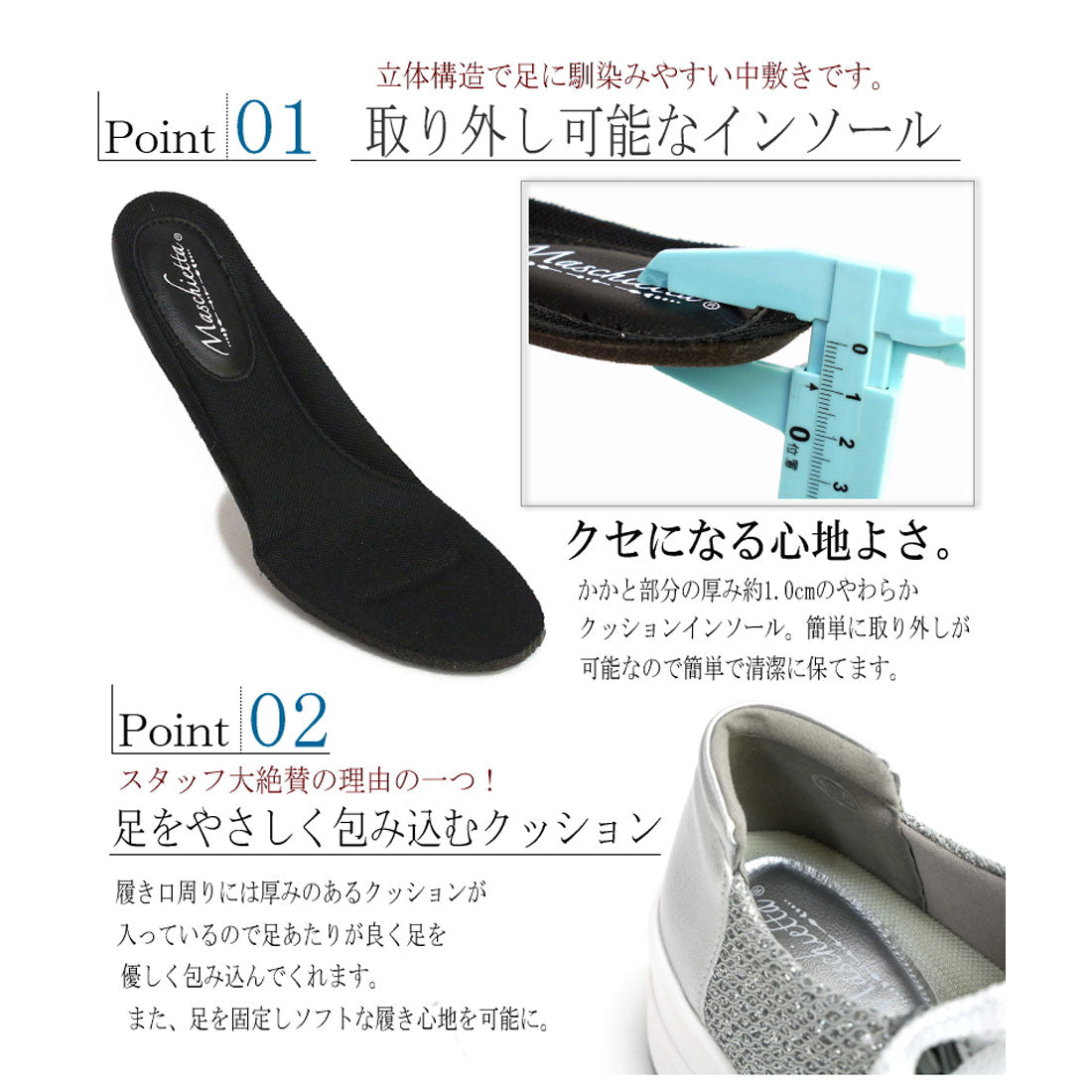 マスチェッタ maschietta スニーカー レディース 靴 ミドルカット 厚底 ウエッジ 軽量 グリッター ラメ サイドジップ レースアップ ラウンドトゥ 歩きやすい 旅行 通勤 3e （シルバー） シルバー