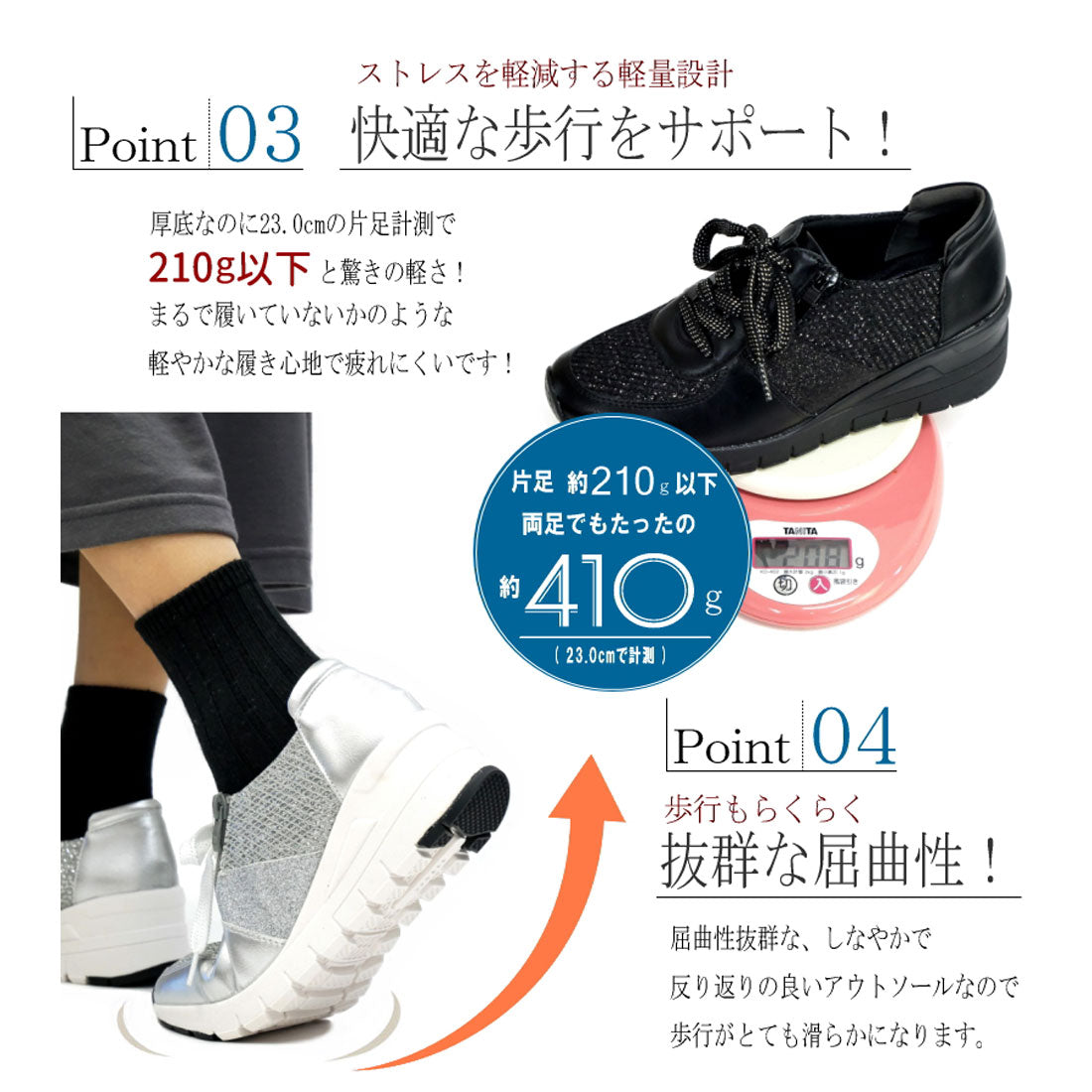 マスチェッタ maschietta スニーカー レディース 靴 ミドルカット 厚底 ウエッジ 軽量 グリッター ラメ サイドジップ レースアップ ラウンドトゥ 歩きやすい 旅行 通勤 3e （シルバー） シルバー