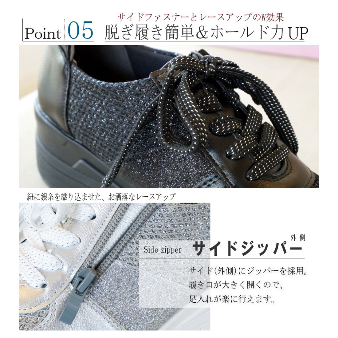 マスチェッタ maschietta スニーカー レディース 靴 ミドルカット 厚底 ウエッジ 軽量 グリッター ラメ サイドジップ レースアップ ラウンドトゥ 歩きやすい 旅行 通勤 3e （シルバー） シルバー