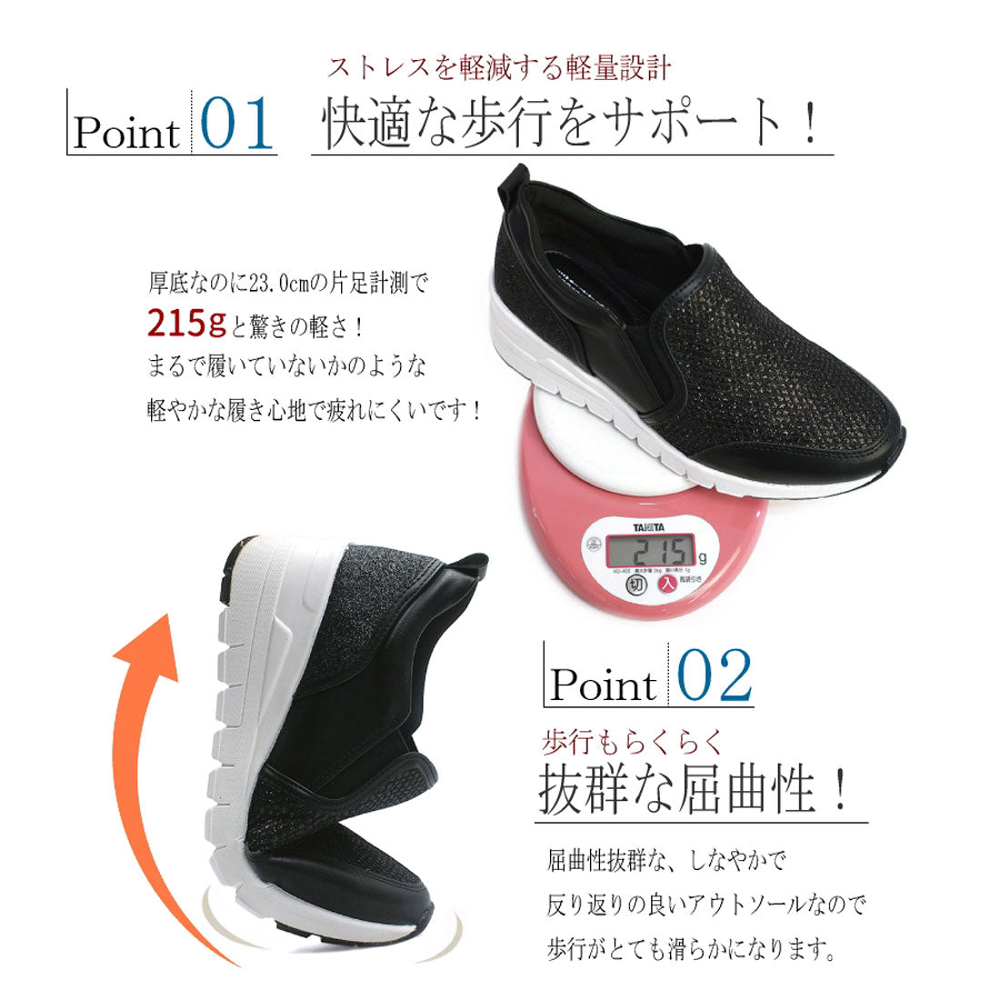 マスチェッタ maschietta スニーカー レディース 靴 厚底 スリッポン 軽い 軽量 おしゃれ 黒 シルバー グリッター ラメ キラキラ 歩きやすい 旅行 （ブラック） ブラック