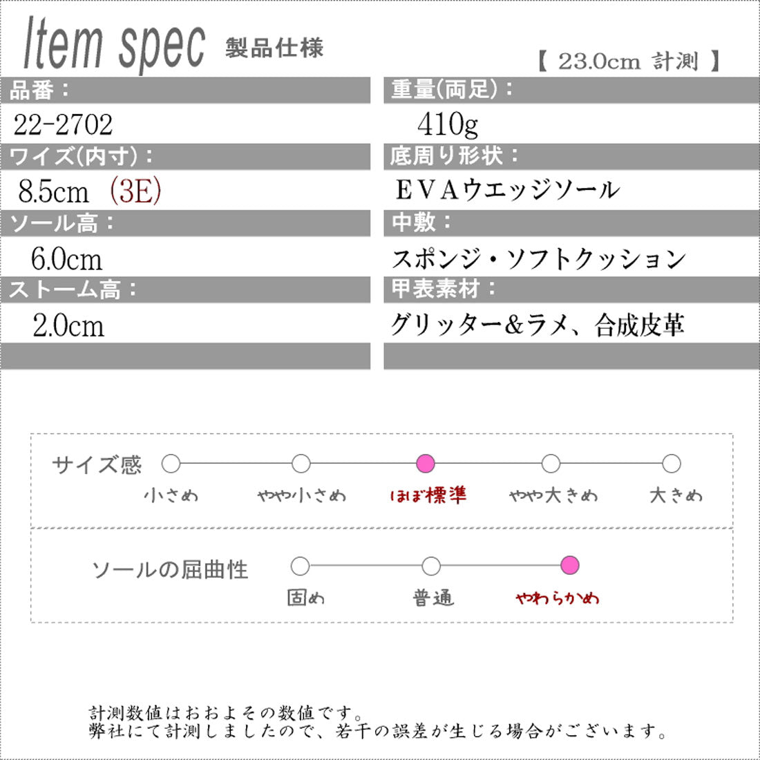 マスチェッタ maschietta スニーカー レディース 靴 厚底 スリッポン 軽い 軽量 おしゃれ 黒 シルバー グリッター ラメ キラキラ 歩きやすい 旅行 （ブラック） ブラック
