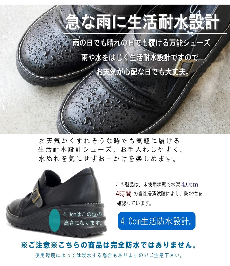 Maschietta slip-on shoes with upper belt, wedge, flexible, anti-slip, antibacterial, odor-resistant, 3E