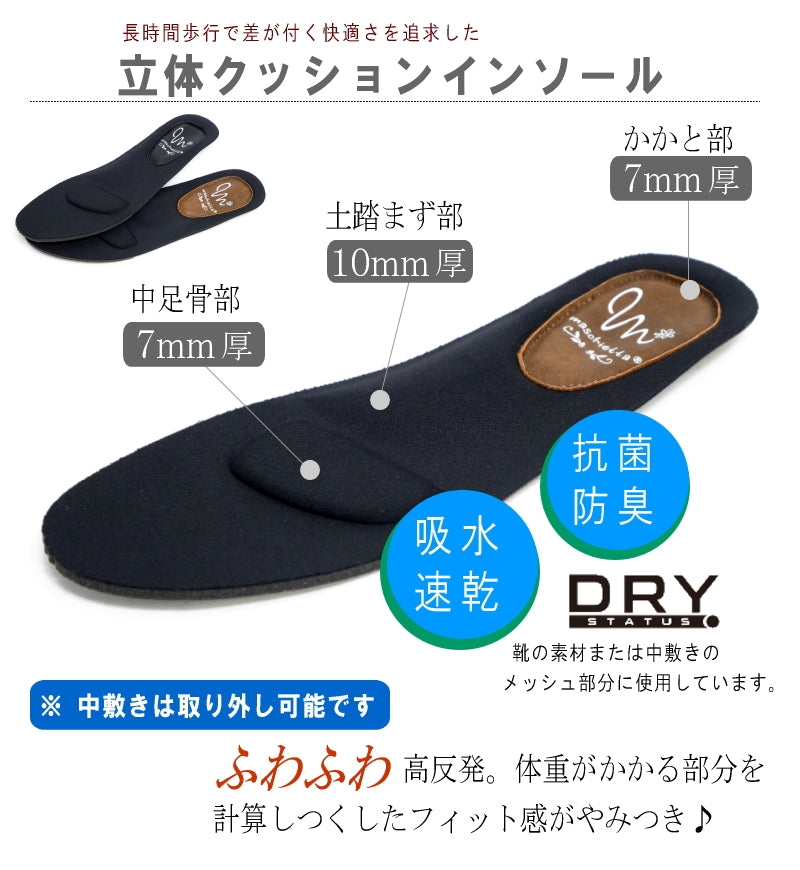 Maschietta slip-on shoes with upper belt, wedge, flexible, anti-slip, antibacterial, odor-resistant, 3E