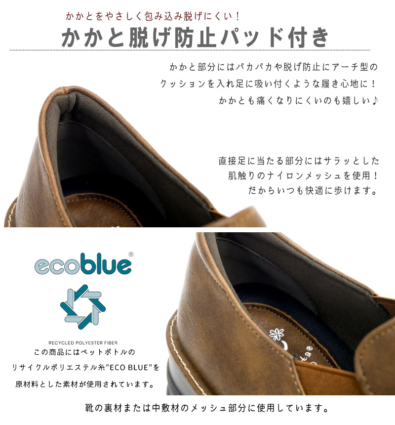 Maschietta slip-on shoes with upper belt, wedge, flexible, anti-slip, antibacterial, odor-resistant, 3E
