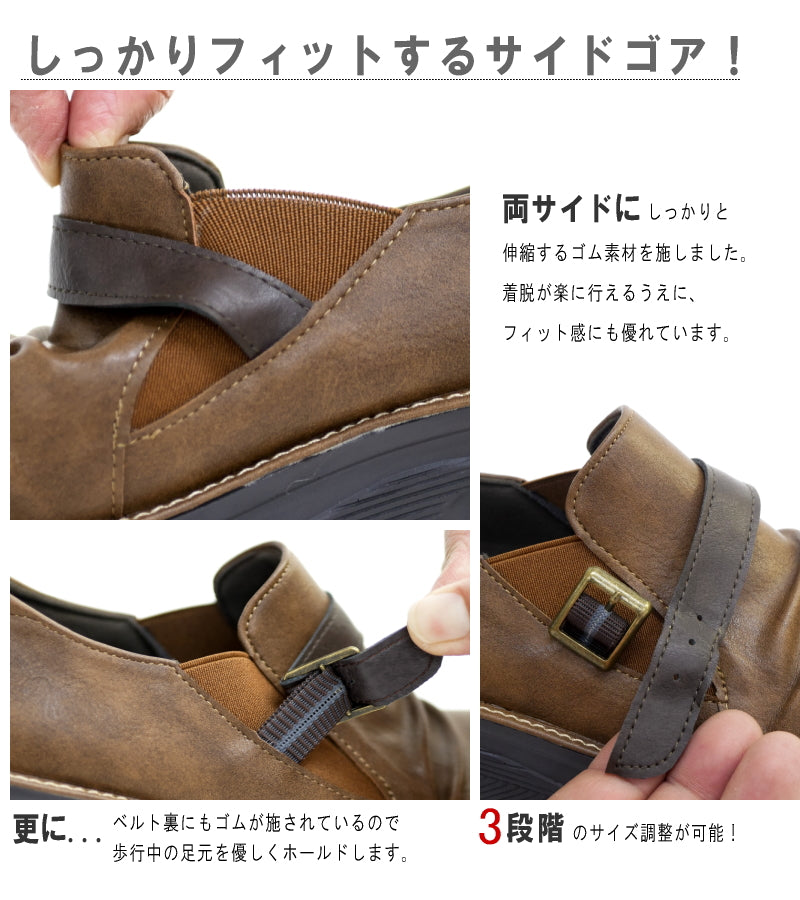 Maschietta slip-on shoes with upper belt, wedge, flexible, anti-slip, antibacterial, odor-resistant, 3E