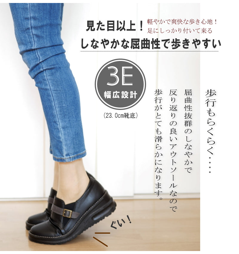 Maschietta slip-on shoes with upper belt, wedge, flexible, anti-slip, antibacterial, odor-resistant, 3E