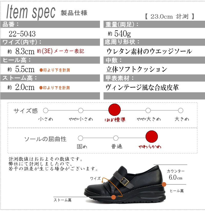 Maschietta slip-on shoes with upper belt, wedge, flexible, anti-slip, antibacterial, odor-resistant, 3E