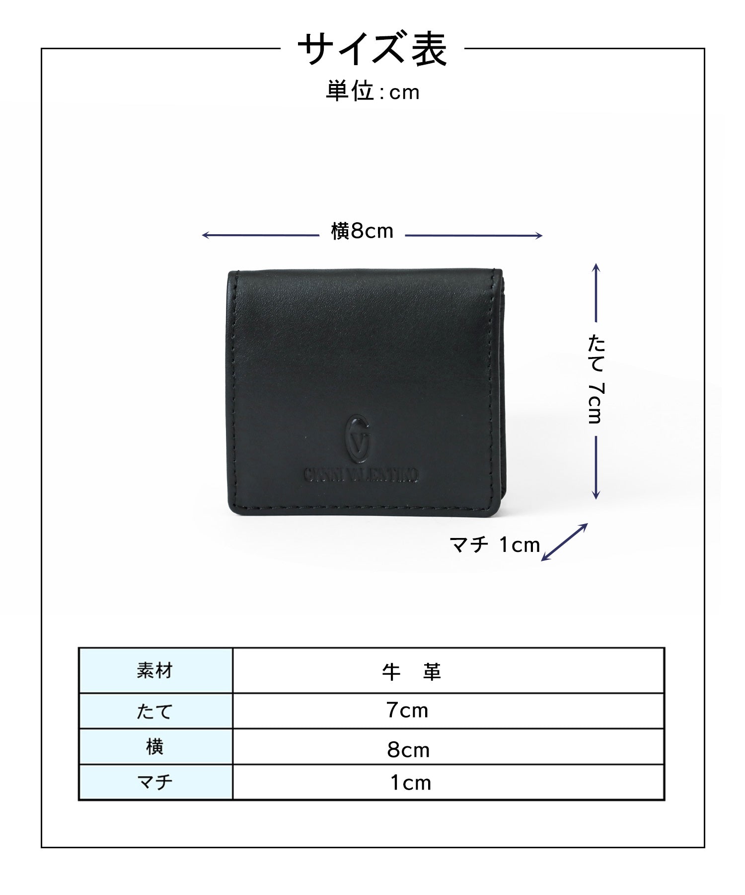 マルカワ MARUKAWA GVロゴ素押BOX小銭 （ダークブラウン） ダークブラウン