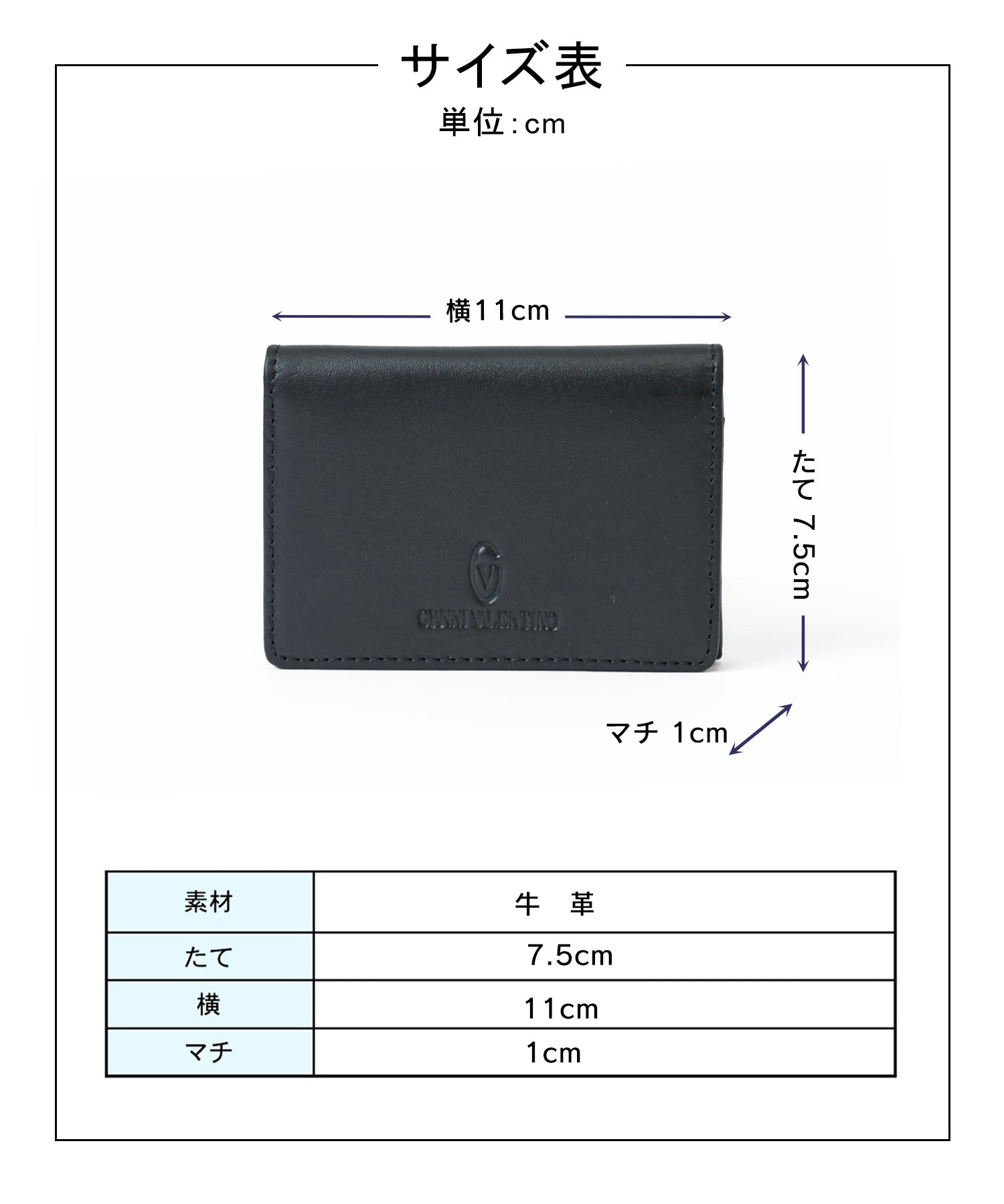 マルカワ MARUKAWA GVロゴ素押名刺入 （ブラック） ブラック