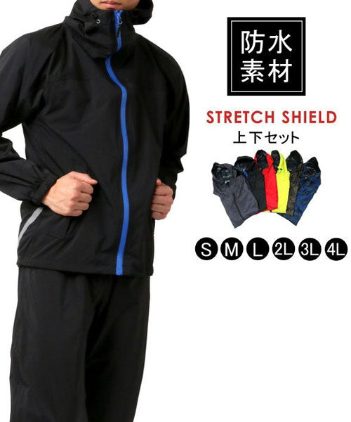 Marukawa MARUKAWA 【Rainwear Upper and Lower Set】 Waterproof Pressure 10000mm Waterproof Stretch Shield Rain Suit [S～4L] / Rainwear for Motorcycle, Bicycle, Commuting, Rain, Umbrella, Kappa, Cape