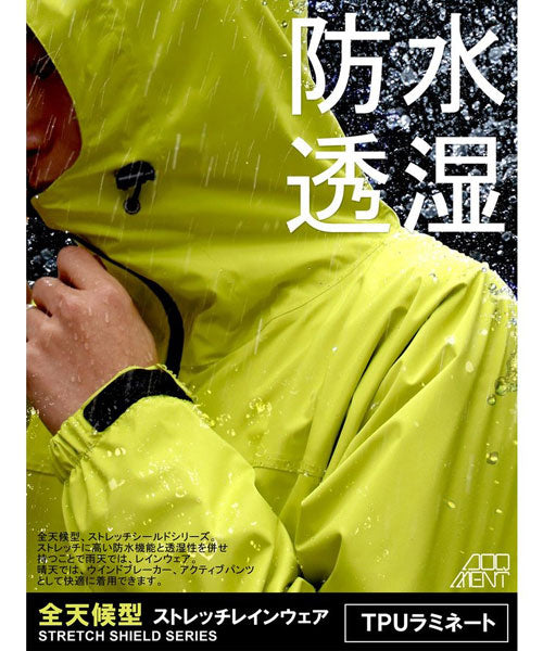 Marukawa MARUKAWA 【Rainwear Upper and Lower Set】 Waterproof Pressure 10000mm Waterproof Stretch Shield Rain Suit [S～4L] / Rainwear for Motorcycle, Bicycle, Commuting, Rain, Umbrella, Kappa, Cape