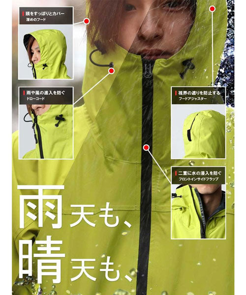 Marukawa MARUKAWA 【Rainwear Upper and Lower Set】 Waterproof Pressure 10000mm Waterproof Stretch Shield Rain Suit [S～4L] / Rainwear for Motorcycle, Bicycle, Commuting, Rain, Umbrella, Kappa, Cape