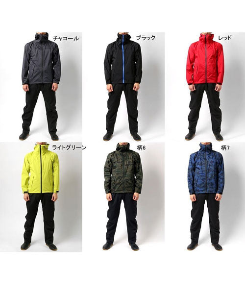 Marukawa MARUKAWA 【Rainwear Upper and Lower Set】 Waterproof Pressure 10000mm Waterproof Stretch Shield Rain Suit [S～4L] / Rainwear for Motorcycle, Bicycle, Commuting, Rain, Umbrella, Kappa, Cape