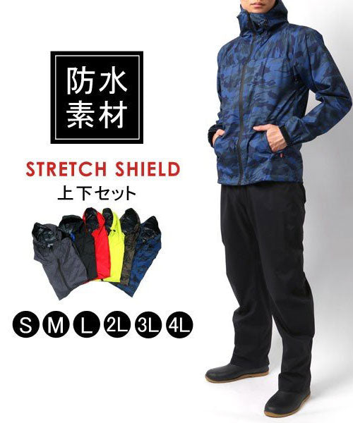 Marukawa MARUKAWA 【Rainwear Upper and Lower Set】 Waterproof Pressure 10000mm Waterproof Stretch Shield Rain Suit [S～4L] / Rainwear for Motorcycle, Bicycle, Commuting, Rain, Umbrella, Kappa, Cape