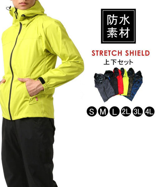 Marukawa MARUKAWA 【Rainwear Upper and Lower Set】 Waterproof Pressure 10000mm Waterproof Stretch Shield Rain Suit [S～4L] / Rainwear for Motorcycle, Bicycle, Commuting, Rain, Umbrella, Kappa, Cape