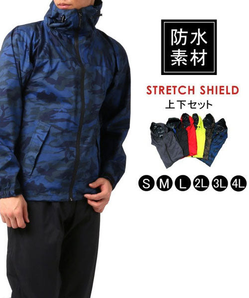 Marukawa MARUKAWA 【Rainwear Upper and Lower Set】 Waterproof Pressure 10000mm Waterproof Stretch Shield Rain Suit [S～4L] / Rainwear for Motorcycle, Bicycle, Commuting, Rain, Umbrella, Kappa, Cape