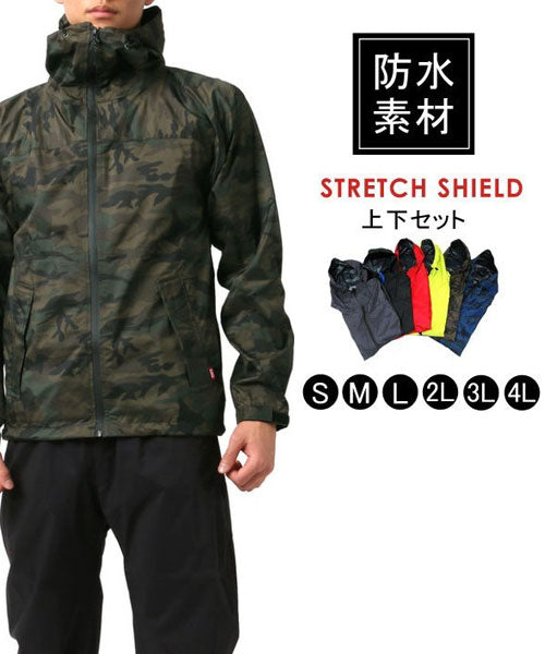 Marukawa MARUKAWA 【Rainwear Upper and Lower Set】 Waterproof Pressure 10000mm Waterproof Stretch Shield Rain Suit [S～4L] / Rainwear for Motorcycle, Bicycle, Commuting, Rain, Umbrella, Kappa, Cape