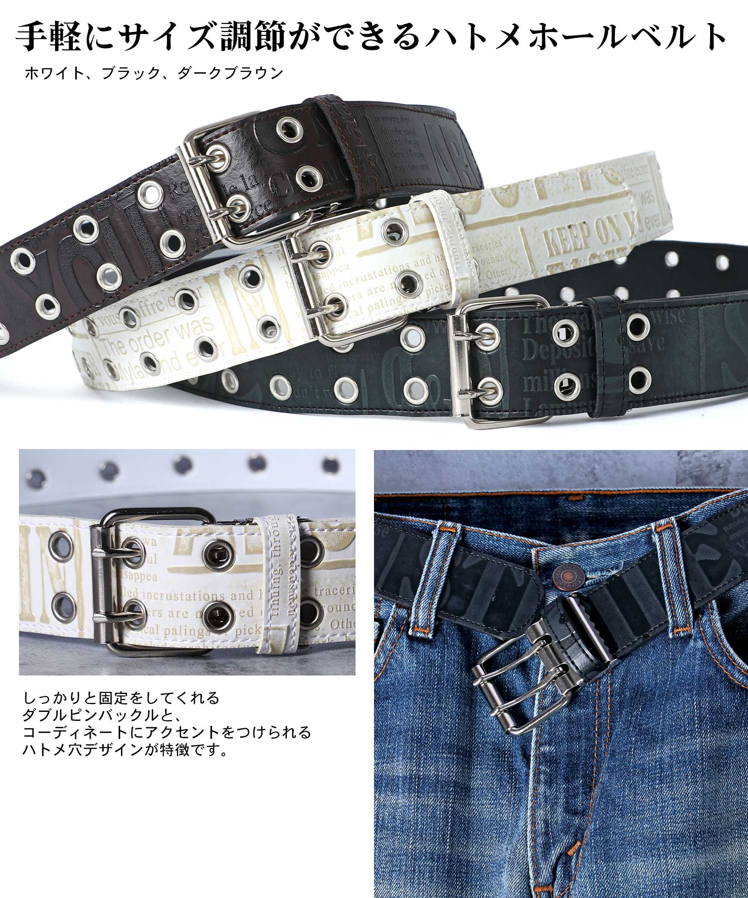 マルカワ MARUKAWA 【別注】【MRU】エムアールユー 英字 ダブルピンハトメクラフトベルト  サイズ調節・バックル交換可能  合皮