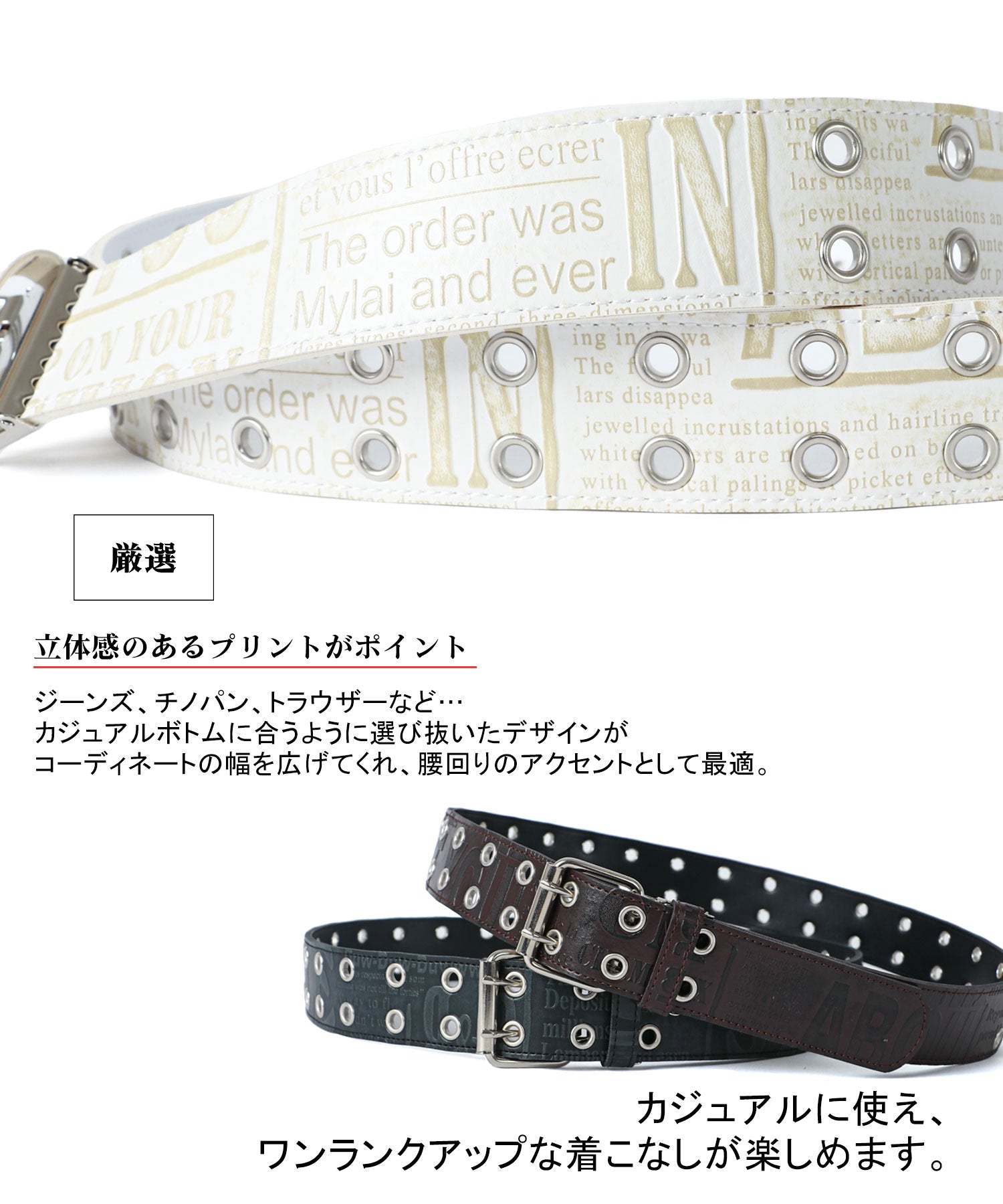 マルカワ MARUKAWA 【別注】【MRU】エムアールユー 英字 ダブルピンハトメクラフトベルト  サイズ調節・バックル交換可能  合皮