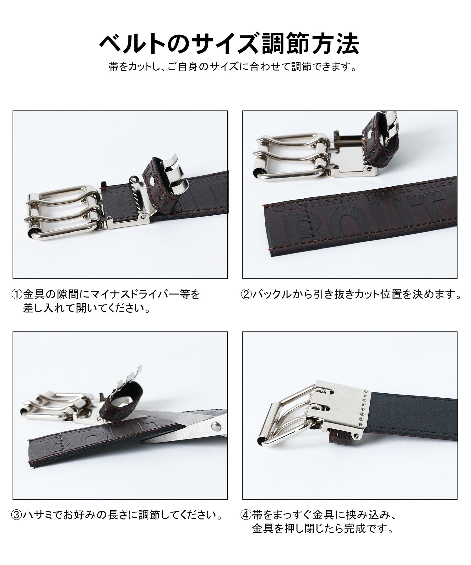 マルカワ MARUKAWA 【別注】【MRU】エムアールユー 英字 ダブルピンハトメクラフトベルト  サイズ調節・バックル交換可能  合皮