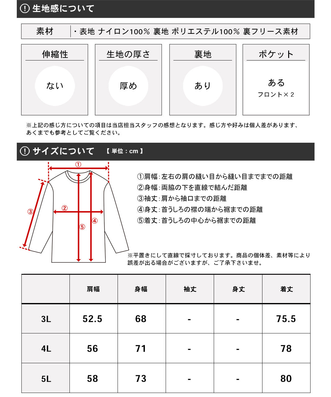 マルカワ MARUKAWA 別注 【MRU】エムアールユー 大きいサイズ 3L 4L 5L 撥水 裏フリース ベスト アウトドア カジュアル トップス アウター