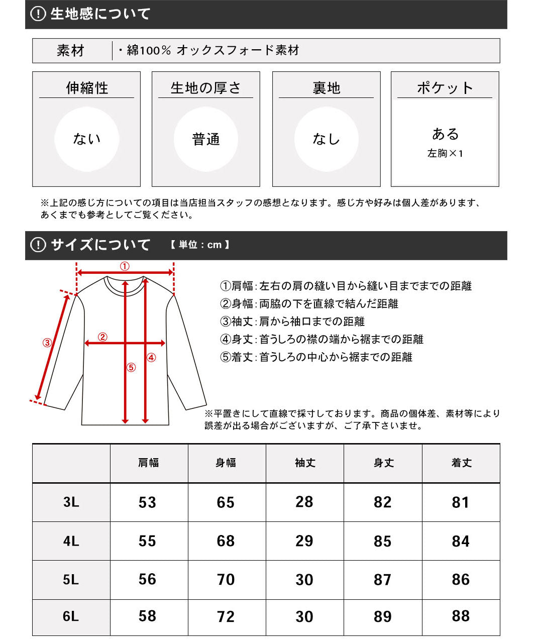 マルカワ MARUKAWA 【MRU/エムアールユー】大きいサイズ 3L 4L 5L 6L オックスフォード 半袖シャツ メンズ コットン 綿100％ シャツ