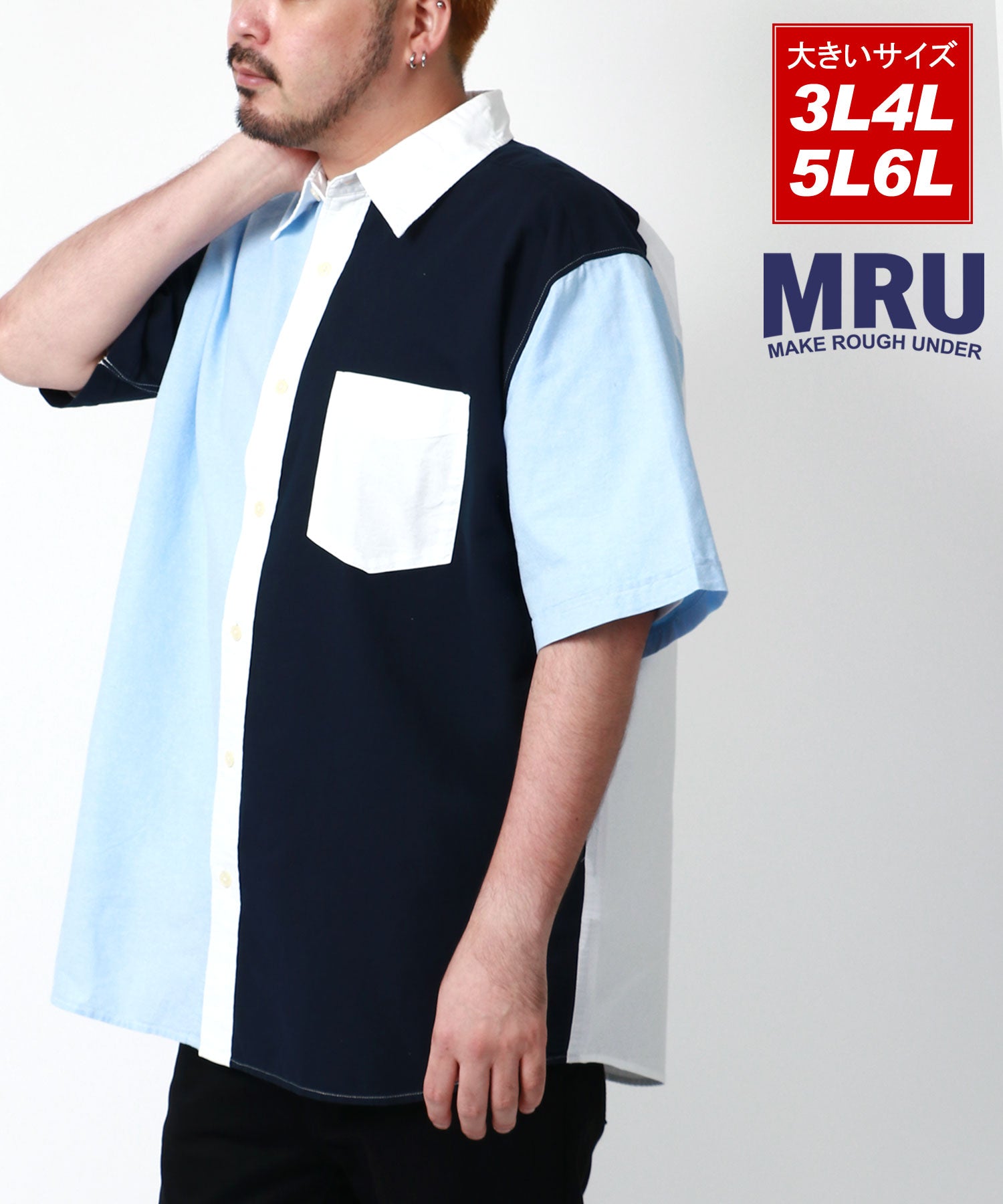 マルカワ MARUKAWA 【MRU/エムアールユー】大きいサイズ 3L 4L 5L 6L オックスフォード 半袖シャツ メンズ コットン 綿100％ シャツ,柄A