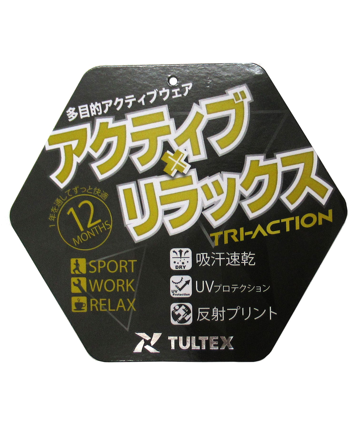 Marukawa MARUKAWA Large Size 【TULTEX】 Turtlex Stand Full Zip Jacket Jersey Track Jacket Moisture Wicking UV Cut Training Walking