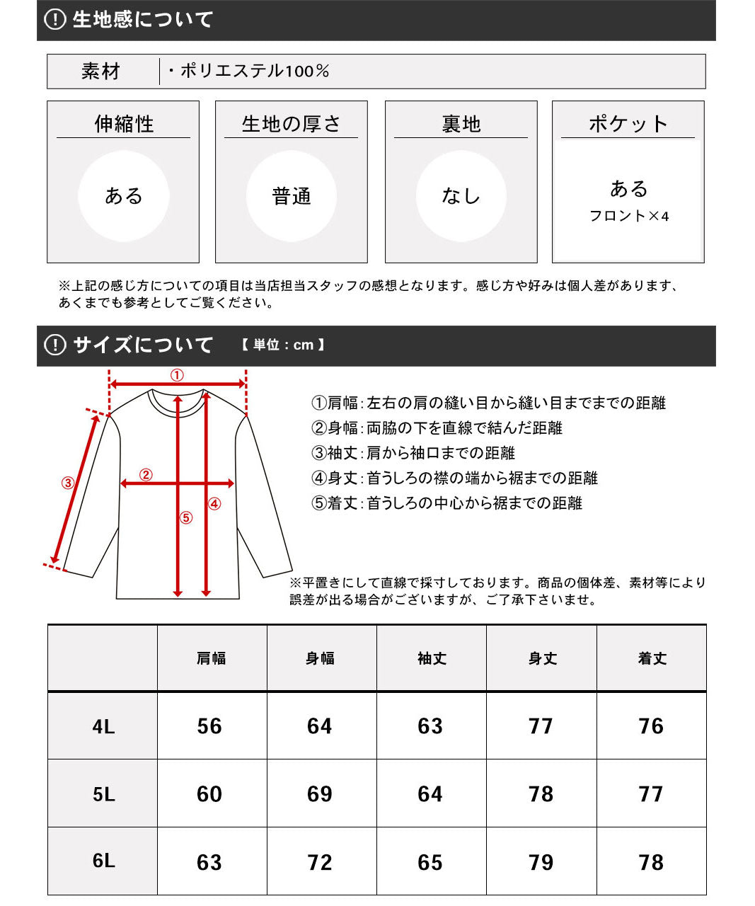 Marukawa MARUKAWA Large Size 【TULTEX】 Turtlex Stand Full Zip Jacket Jersey Track Jacket Moisture Wicking UV Cut Training Walking