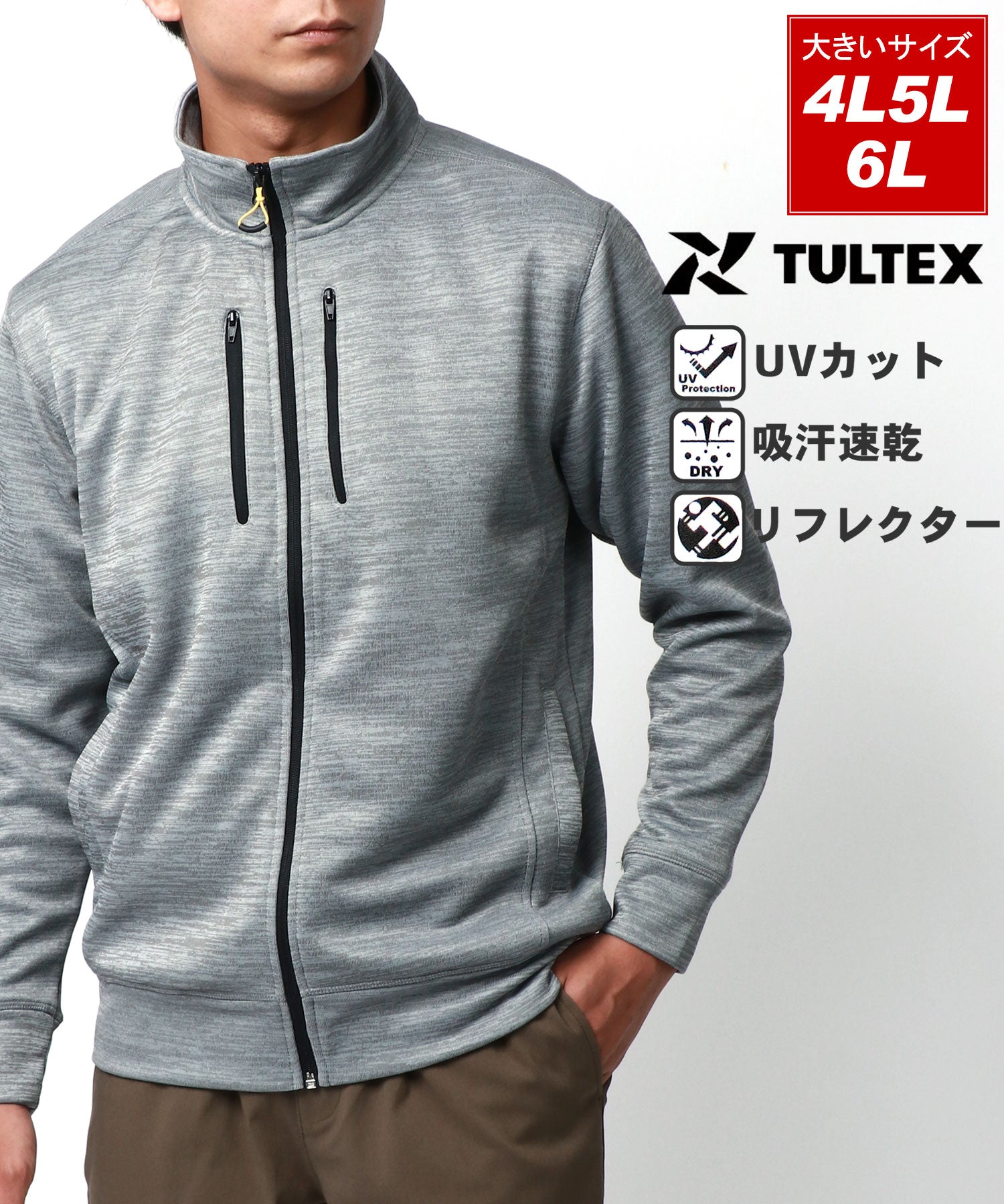 Marukawa MARUKAWA Large Size 【TULTEX】 Turtlex Stand Full Zip Jacket Jersey Track Jacket Moisture Wicking UV Cut Training Walking