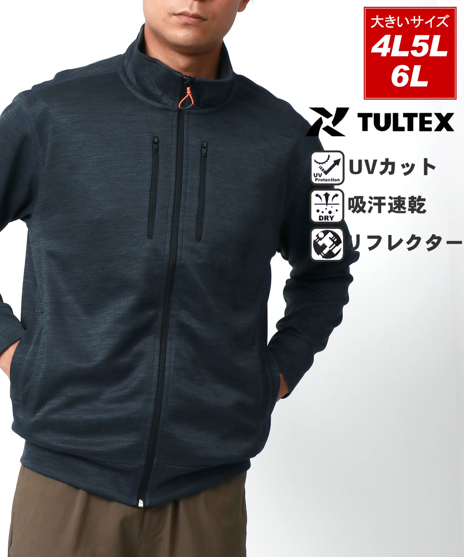 Marukawa MARUKAWA Large Size 【TULTEX】 Turtlex Stand Full Zip Jacket Jersey Track Jacket Moisture Wicking UV Cut Training Walking