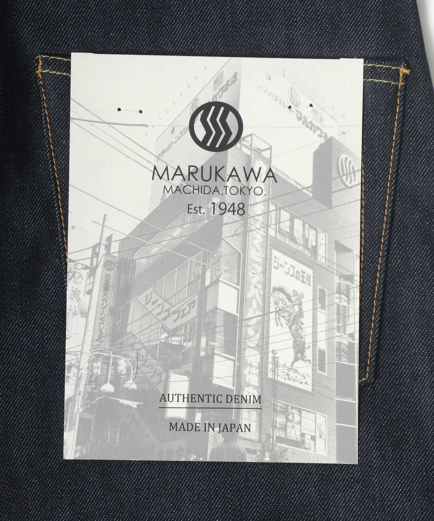 マルカワ MARUKAWA FIRST MODEL LOT.001 DENIMPANTS 日本製 （ワンウォッシュ） ワンウォッシュ