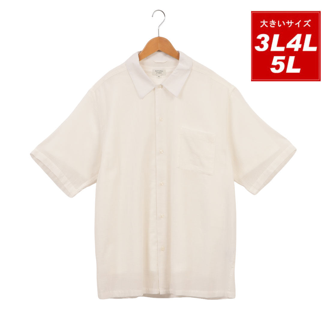 マルカワ MARUKAWA 大きいサイズ 3L 4L 5L 【セット商品】 シャンブレーシャツ＆Tシャツ メンズ アンサンブル （ホワイト） ホワイト