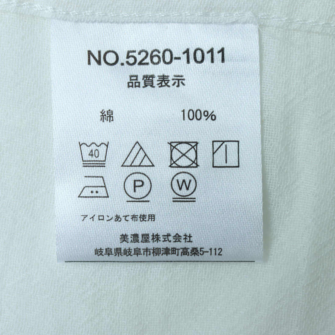 マルカワ MARUKAWA 大きいサイズ 3L 4L 5L 【セット商品】 シャンブレーシャツ＆Tシャツ メンズ アンサンブル （ホワイト） ホワイト