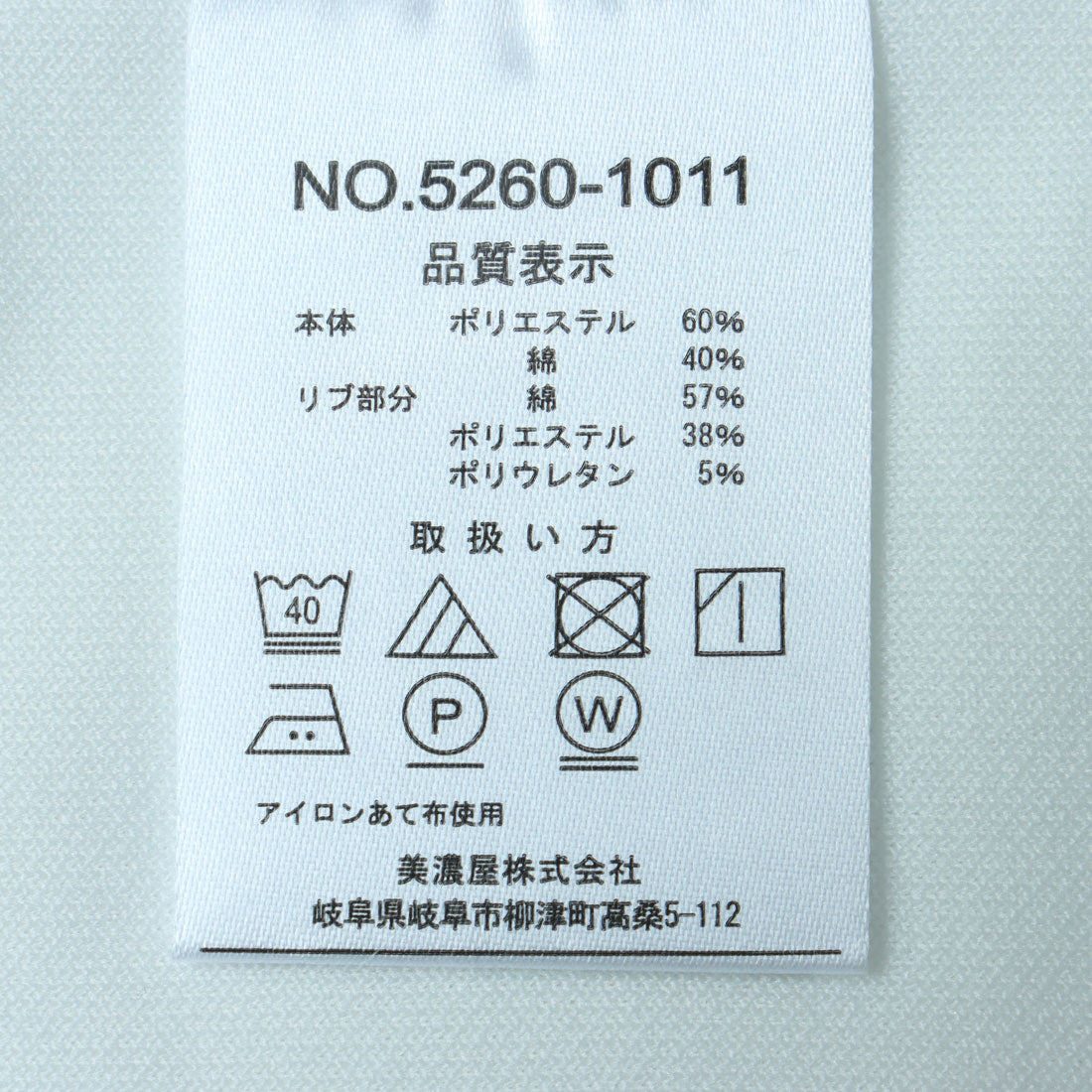 マルカワ MARUKAWA 大きいサイズ 3L 4L 5L 【セット商品】 シャンブレーシャツ＆Tシャツ メンズ アンサンブル （ホワイト） ホワイト