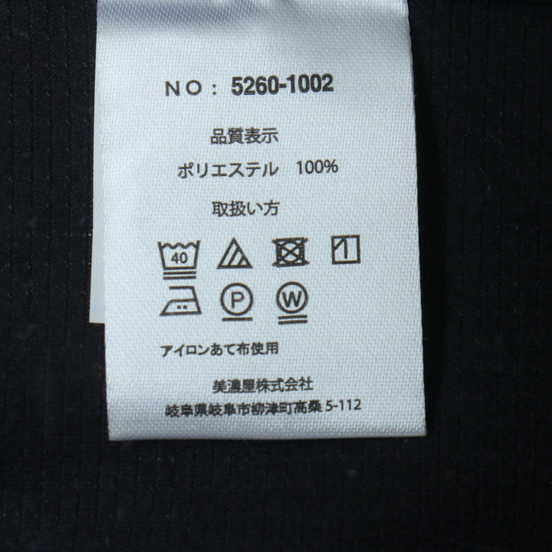 マルカワ MARUKAWA 大きいサイズ 3L 4L 5L 接触冷感 オープンカラーシャツ 半袖 メンズ トップス （ブラック） ブラック