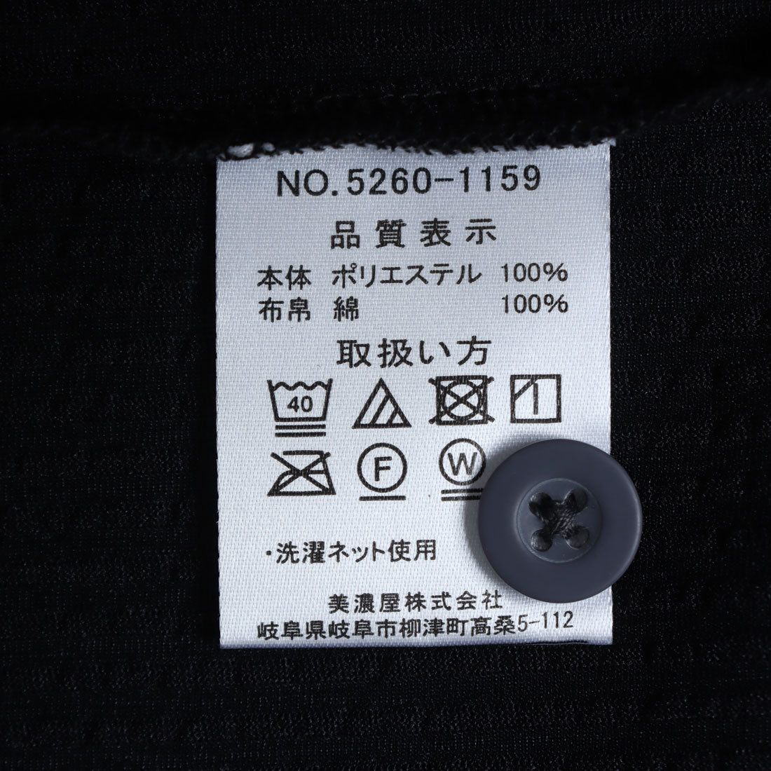 マルカワ MARUKAWA 大きいサイズ 3L 4L 5L カットサッカー地 切替ポロシャツ メンズ 半袖 （ブラック） ブラック