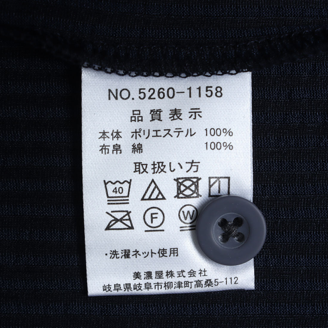 マルカワ MARUKAWA 大きいサイズ 3L 4L 5L カットレイヤード ポロシャツ メンズ （ネイビー） ネイビー