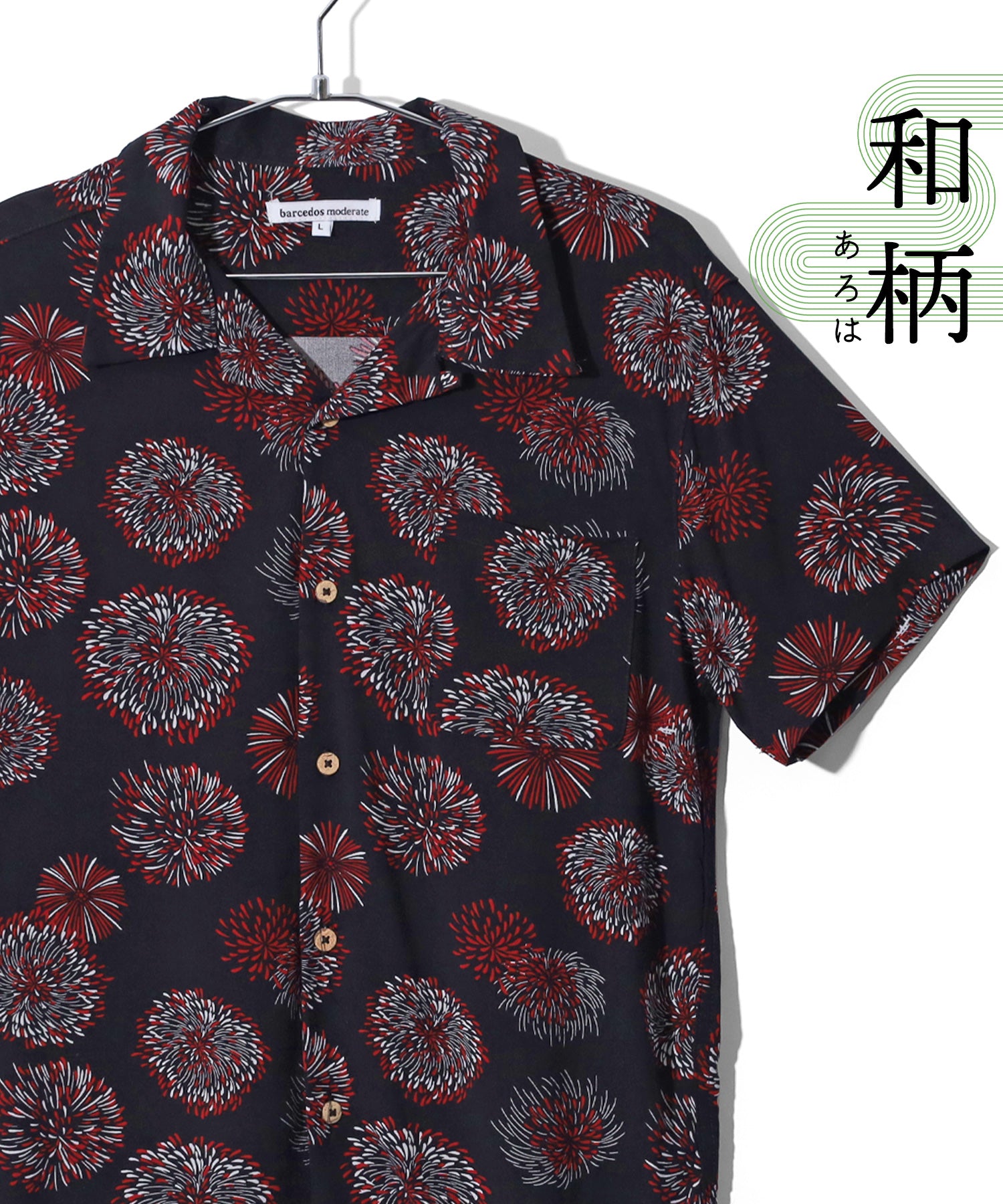 マルカワ MARUKAWA 和柄 レーヨンアロハシャツ 半袖 シャツ メンズ 父の日 ギフト （柄1） 柄1