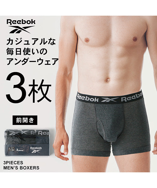 マルカワ MARUKAWA 【Reebok】リーボック ボクサーパンツ 3枚セット [3L 4L 5L 6L]/大きいサイズ メンズ 下着 アンダーウェア 3枚組  前開き ストレッチ【返品不可商品】