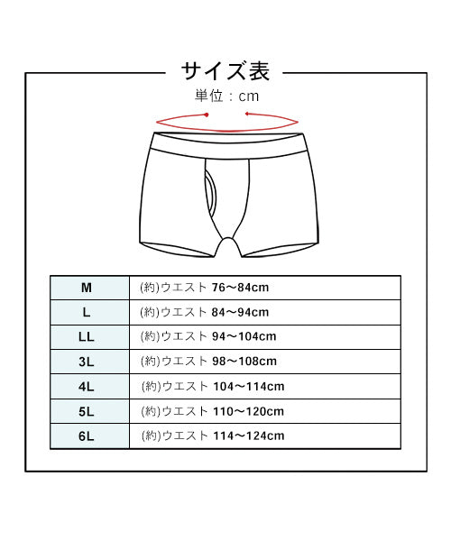 MARUKAWA [銳步] 銳步平角短褲 3 件組 [3L 4L 5L 6L]/大尺碼男士內衣 3 件套前開彈性 [產品不可退貨]