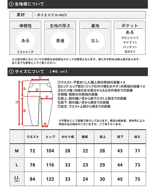 マルカワ MARUKAWA 【OUTDOOR】アウトドア 七分丈クライミングパンツ 撥水加工 UVカット ストレッチ/ メンズ ショートパンツ ひざ下 七分丈 ハーフパンツ リラックス