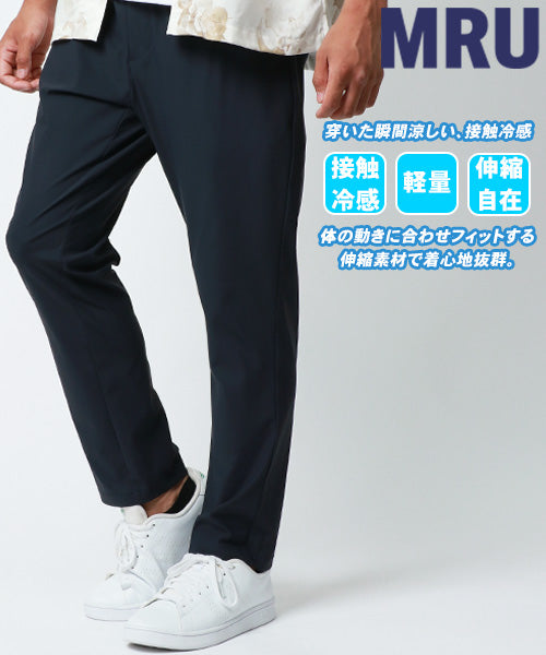 接触冷感 アイスパンツ のびのびストレッチ /メンズ イージーパンツ 夏 軽量 軽い ビジネス ビジカジ リラックスパンツ ボトムス ロングパンツ ゴルフパンツ サンド